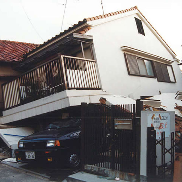 地震に対して