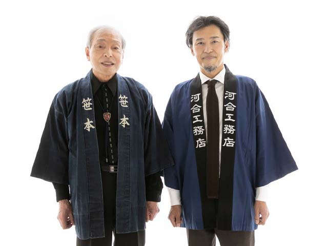 左会長・河合孝。右は代表の稔